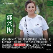紧急呼吁重庆当局基于人